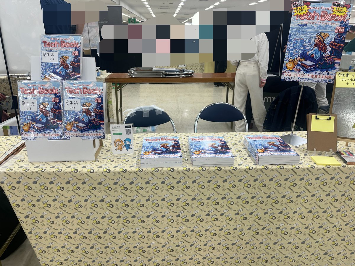 luccafort's tweet photo. よっしゃ！！！準備できたぞ！！！
対戦、よろしくお願いします！！！

…そしてまさかの対面が弊社でインターンしてくれていた @ProgressSemi のサークルでマジで対戦が勃発していてウケる。
まねふぉ執筆部「う08」です！
来てくれ！！！
 #技術書典 https://t.co/8L713pzFy6