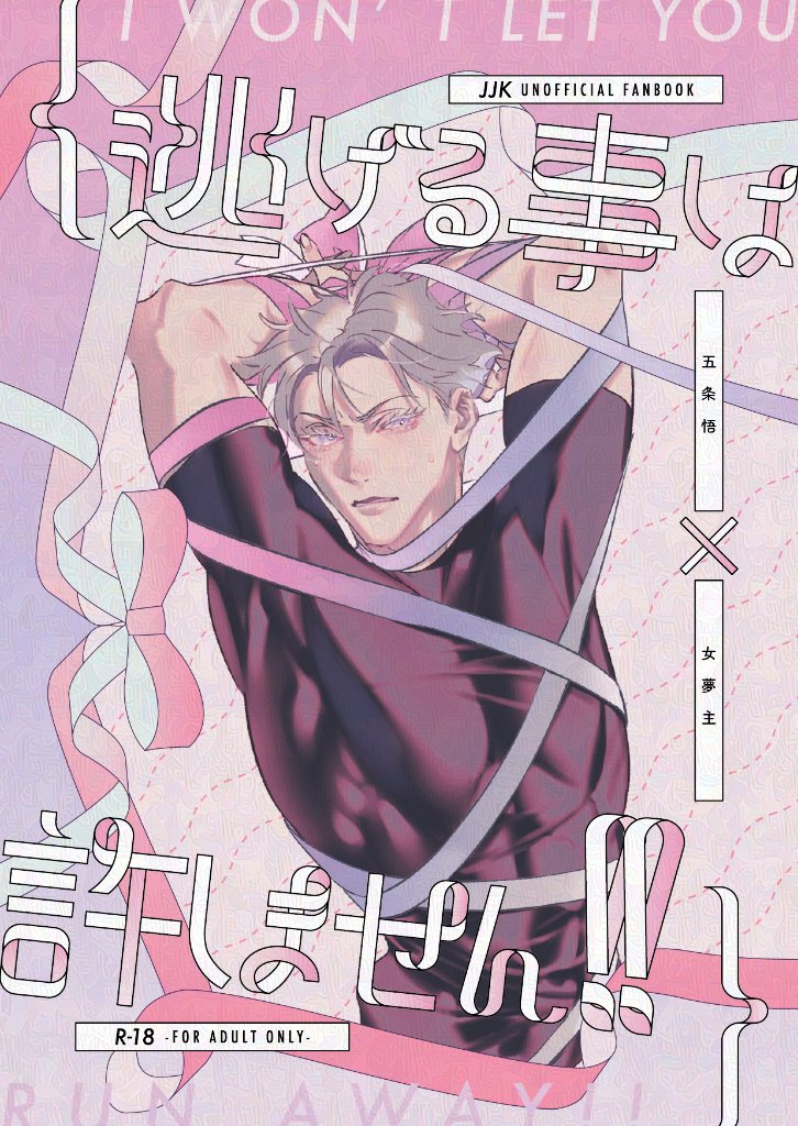 ぺりぃ@原稿集中期間 tweet media