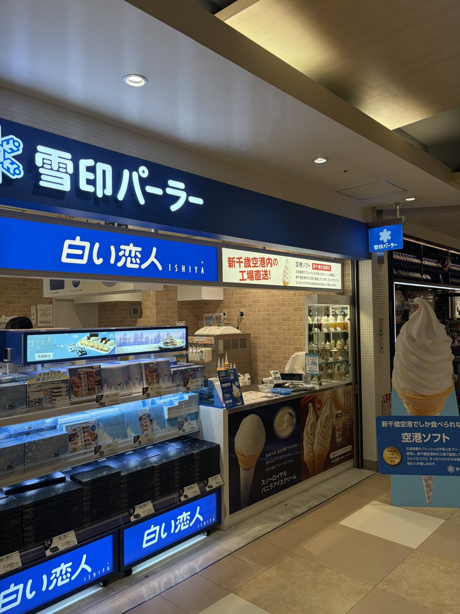 バガボンド tweet media