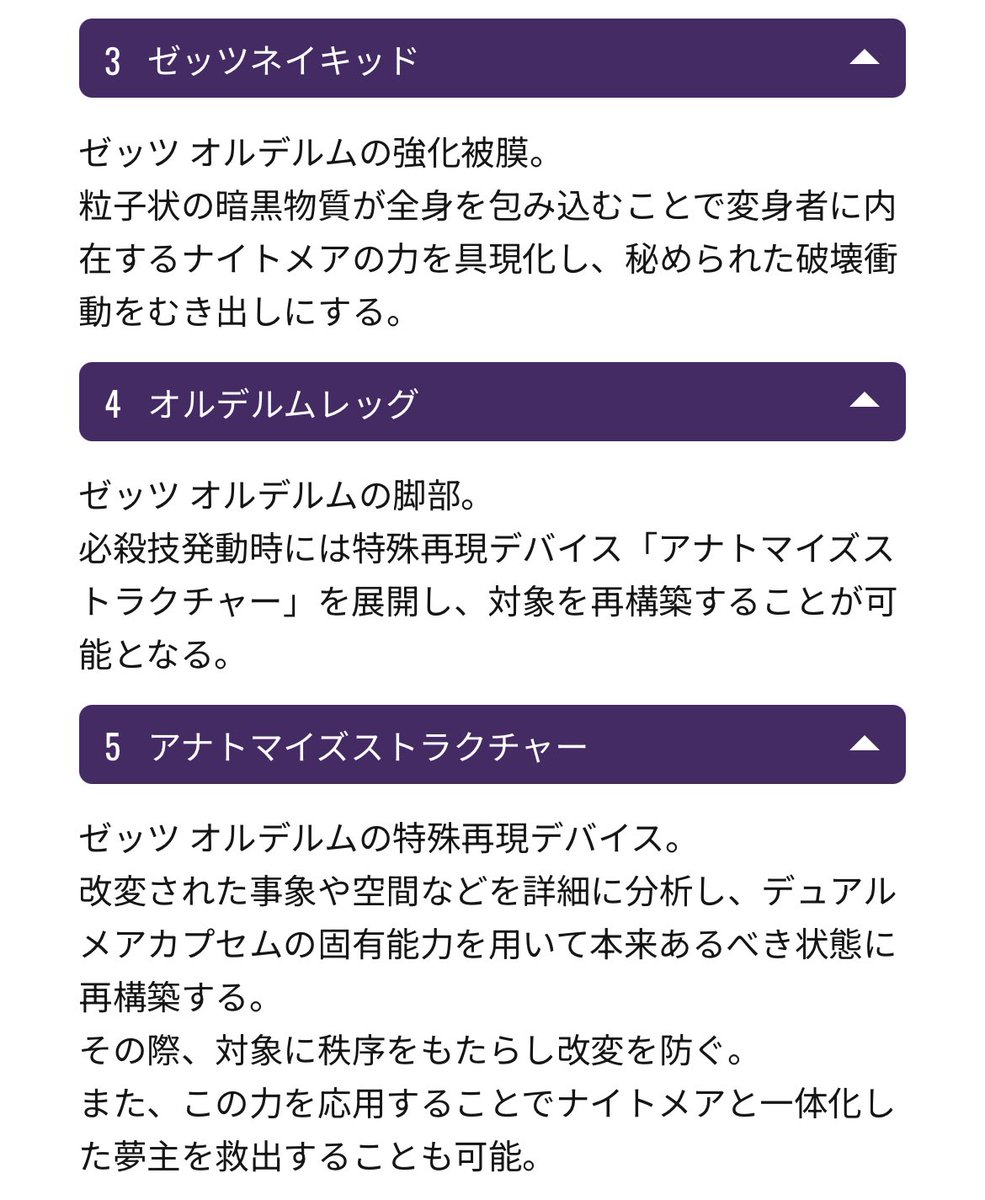 あんたい tweet media