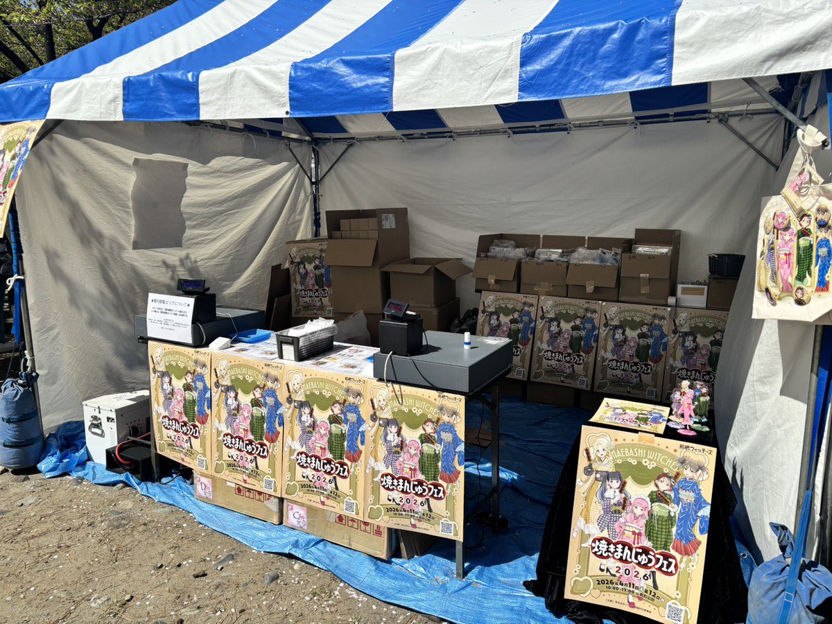 『前橋ウィッチーズ』TVアニメ公式 tweet media