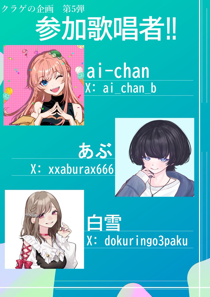 企画の海 tweet media