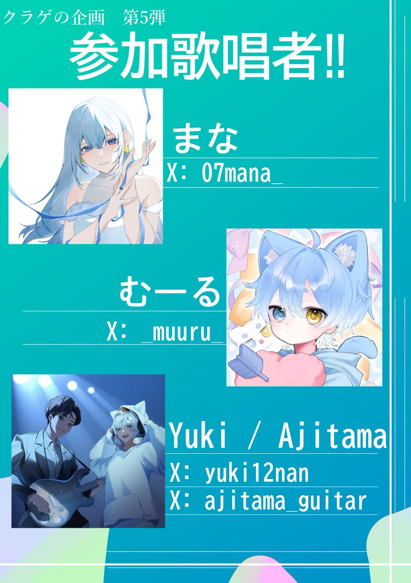 企画の海 tweet media