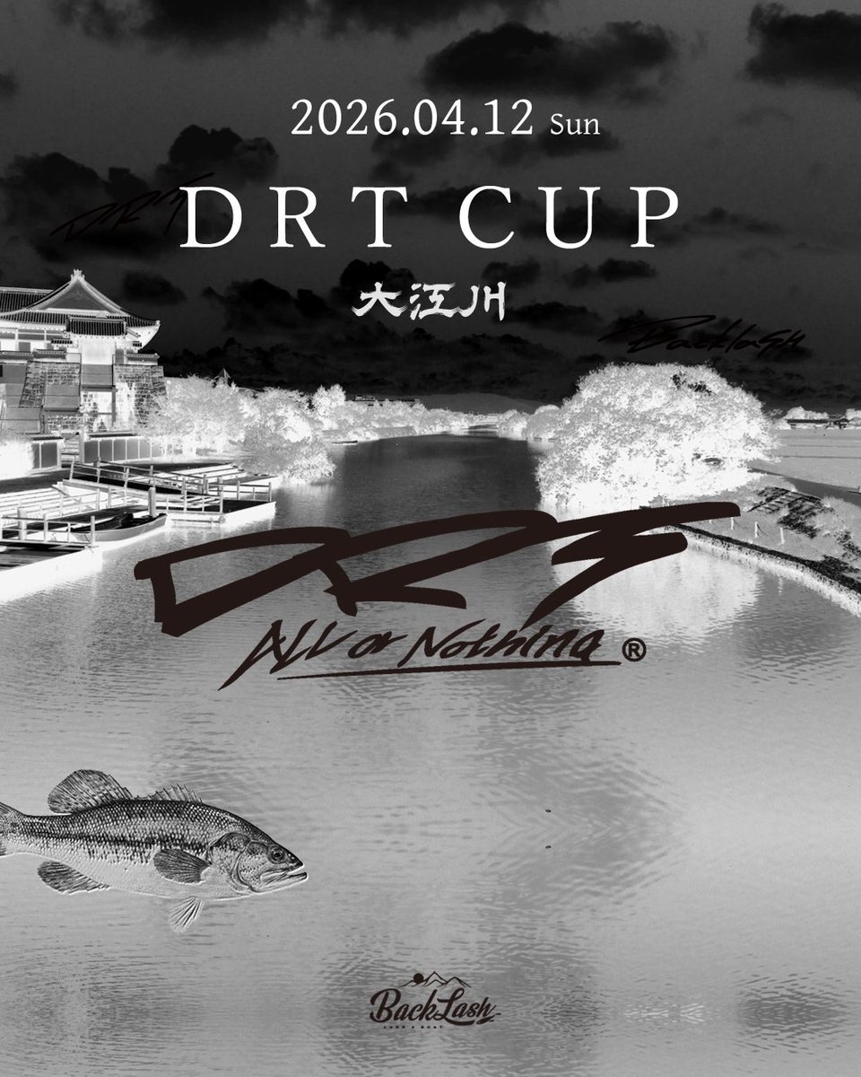 Mr.ノーバイト / 北畠蘭知亜 tweet media