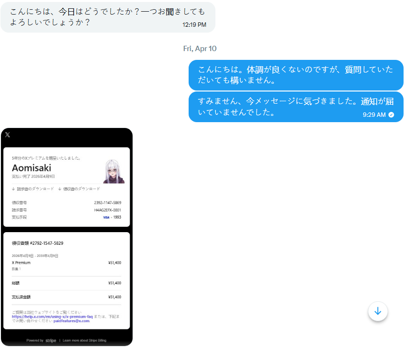 Aomisaki tweet media