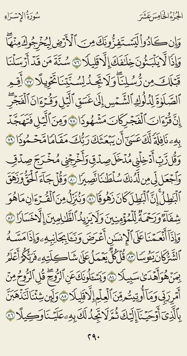 ‏عوض بن حاسوم الدرمكي tweet media