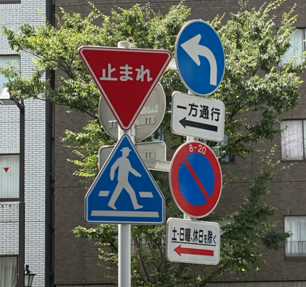 道路標識マニア tweet media