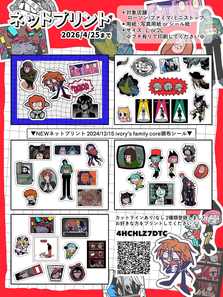 せなか🍳 tweet media