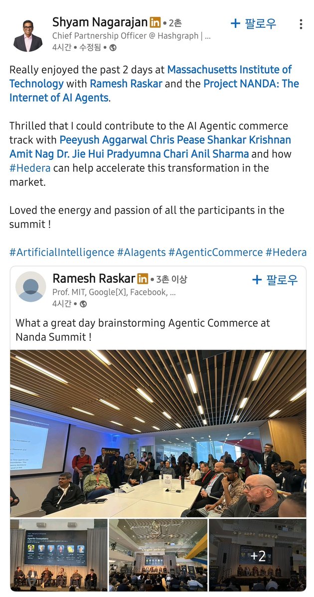 SYCR6h8A4qUyAHf's tweet image. linkedin.com/posts/shyamnag…

#Shyam Nagarajan
Thrilled that I could contribute to the Al Agentic commerce track with Peeyush Aggarwal Chris Pease Shankar Krishnan Amit Nag Dr. Jie Hui Pradyumna Chari Anil Sharma and how #Hedera can help accelerate this transformation in the market.