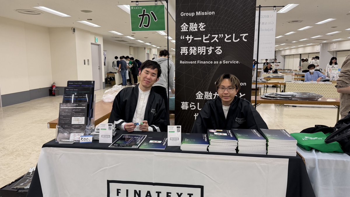 FinatextDev tweet media