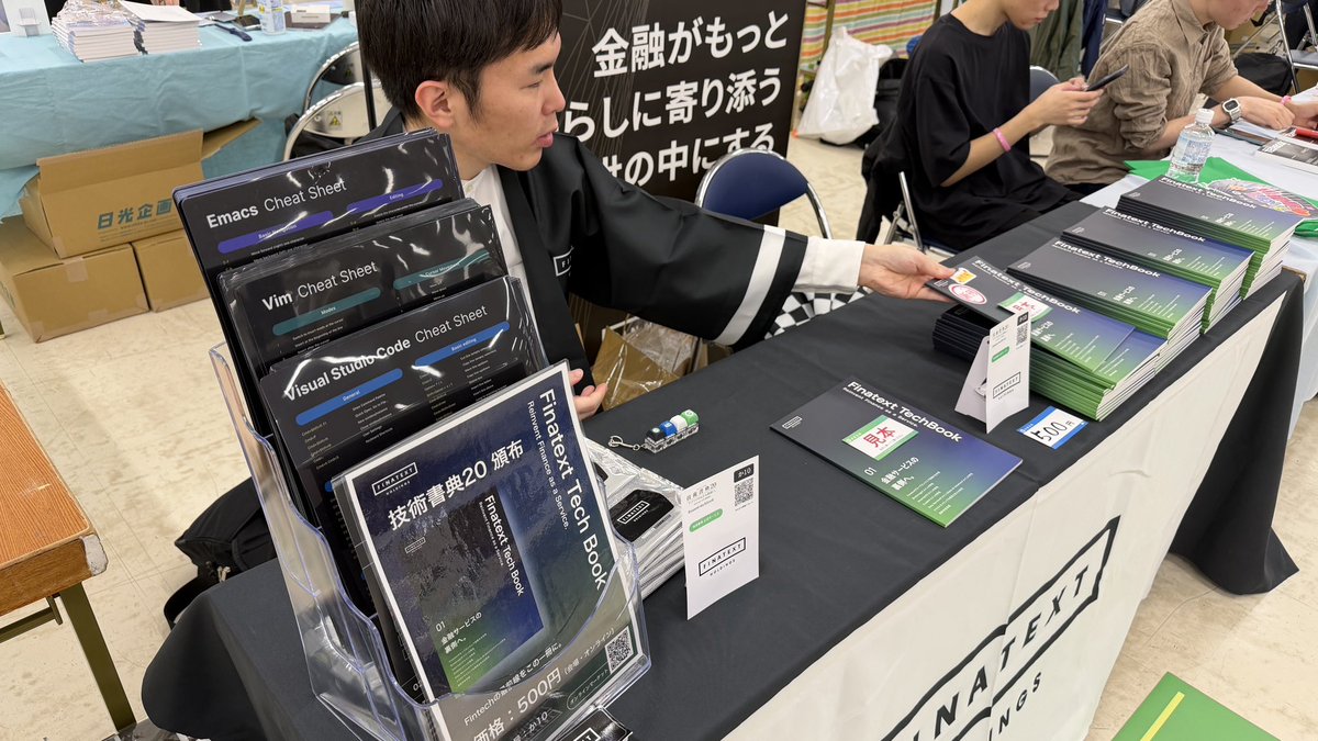 FinatextDev tweet media