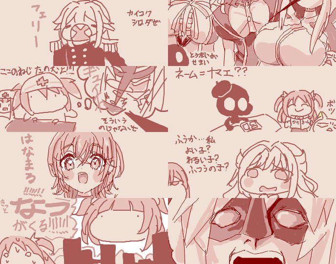 まどドラ絵です 