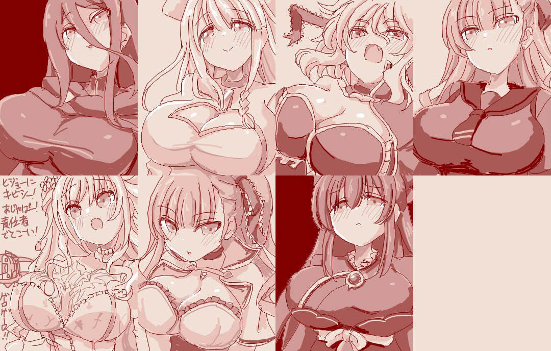 まどドラ絵です 