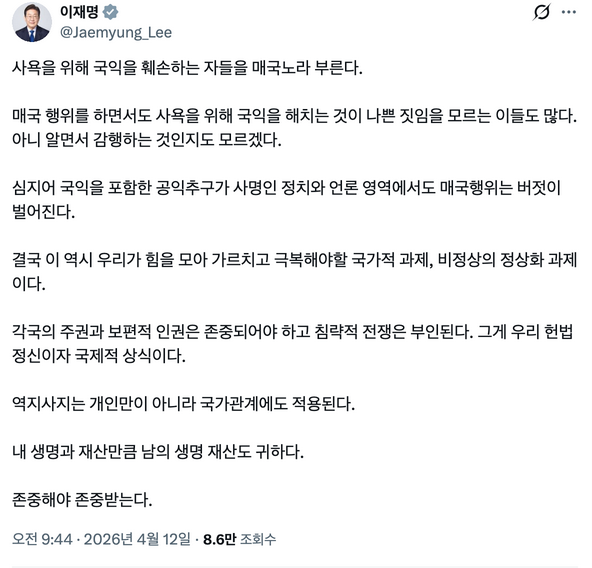 토마호크_Tomahawk tweet media