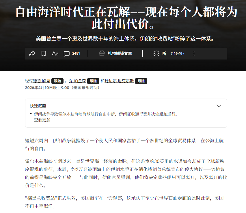 麦田 Rye 🇺🇦 tweet media