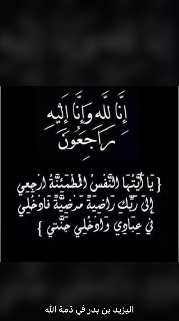 𝐒𝐀𝐈𝐃 🇵🇸 tweet media