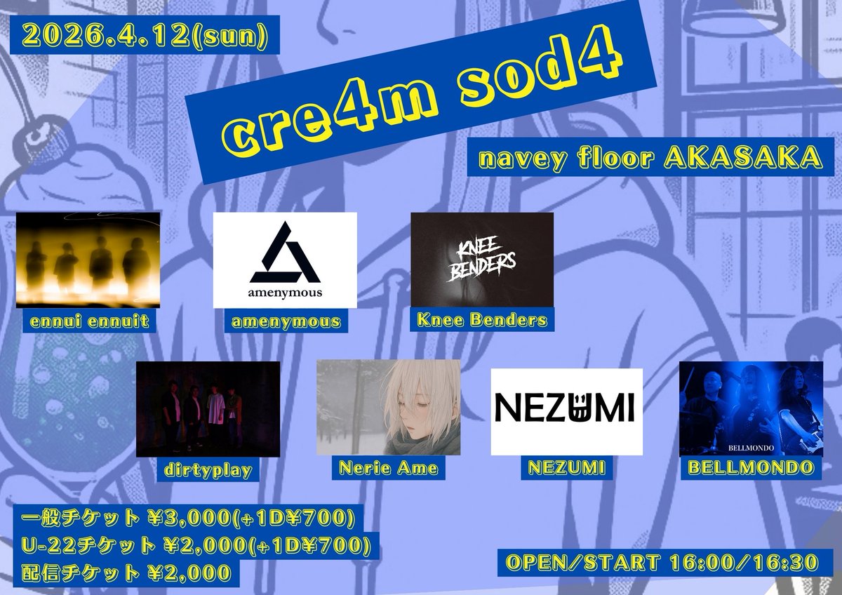 サイトウタカシ＠navey floor AKASAKA tweet media