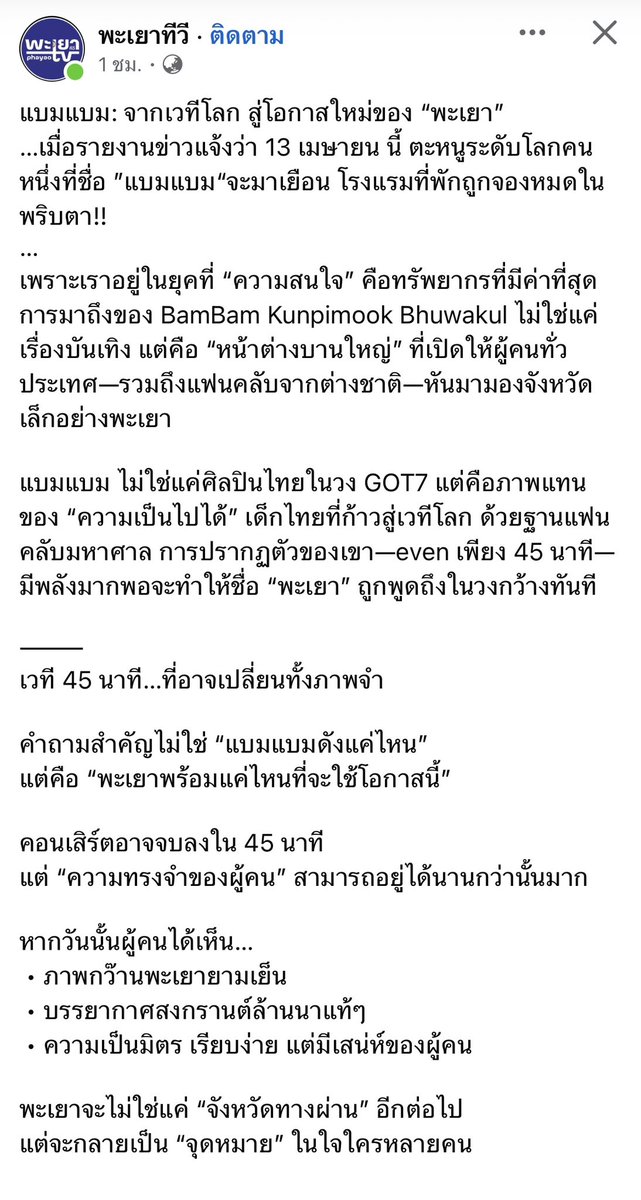 mod 🌈 tweet media