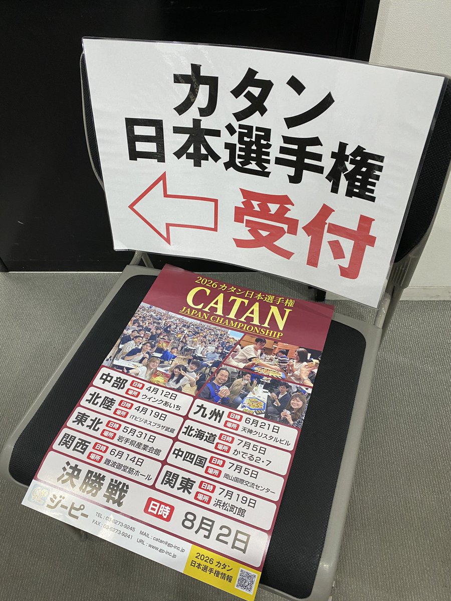森下亮 tweet media