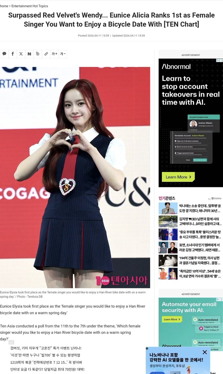 Ria S. SWICY / TILT 🫶🏻💫 - RV 🪅 UNIS tweet media