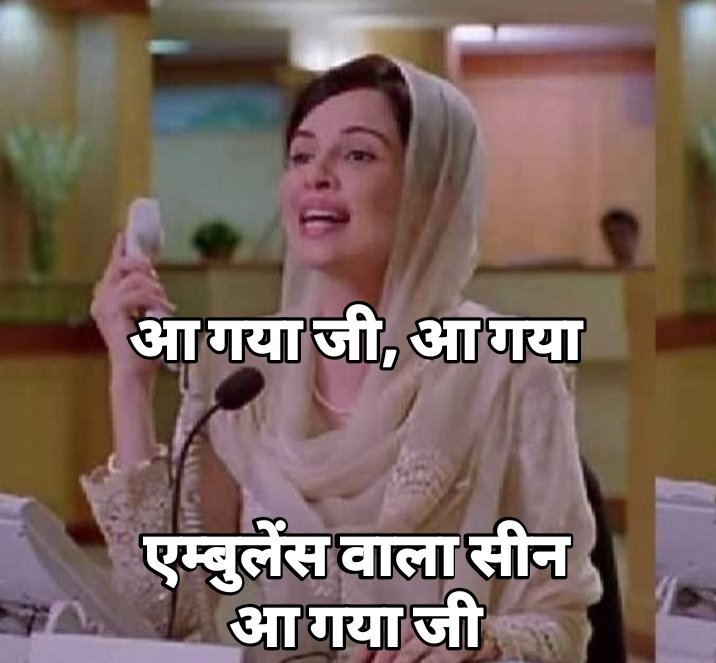 BITTU SHARMA- بٹو شرما tweet media