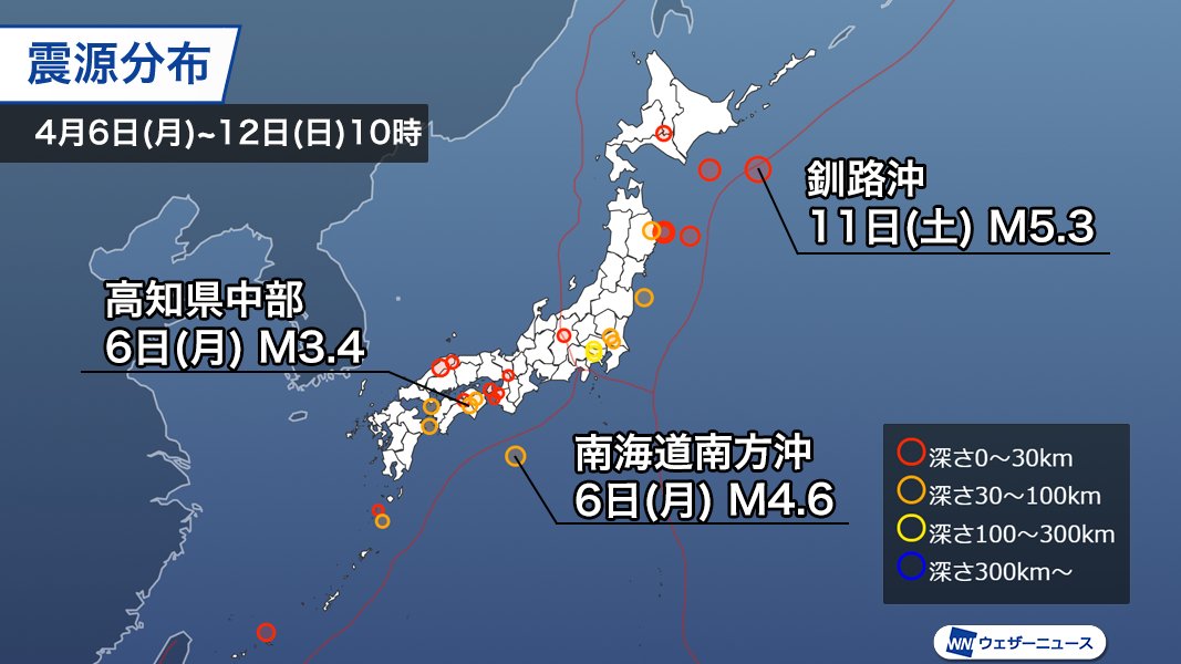 ウェザーニュース tweet media