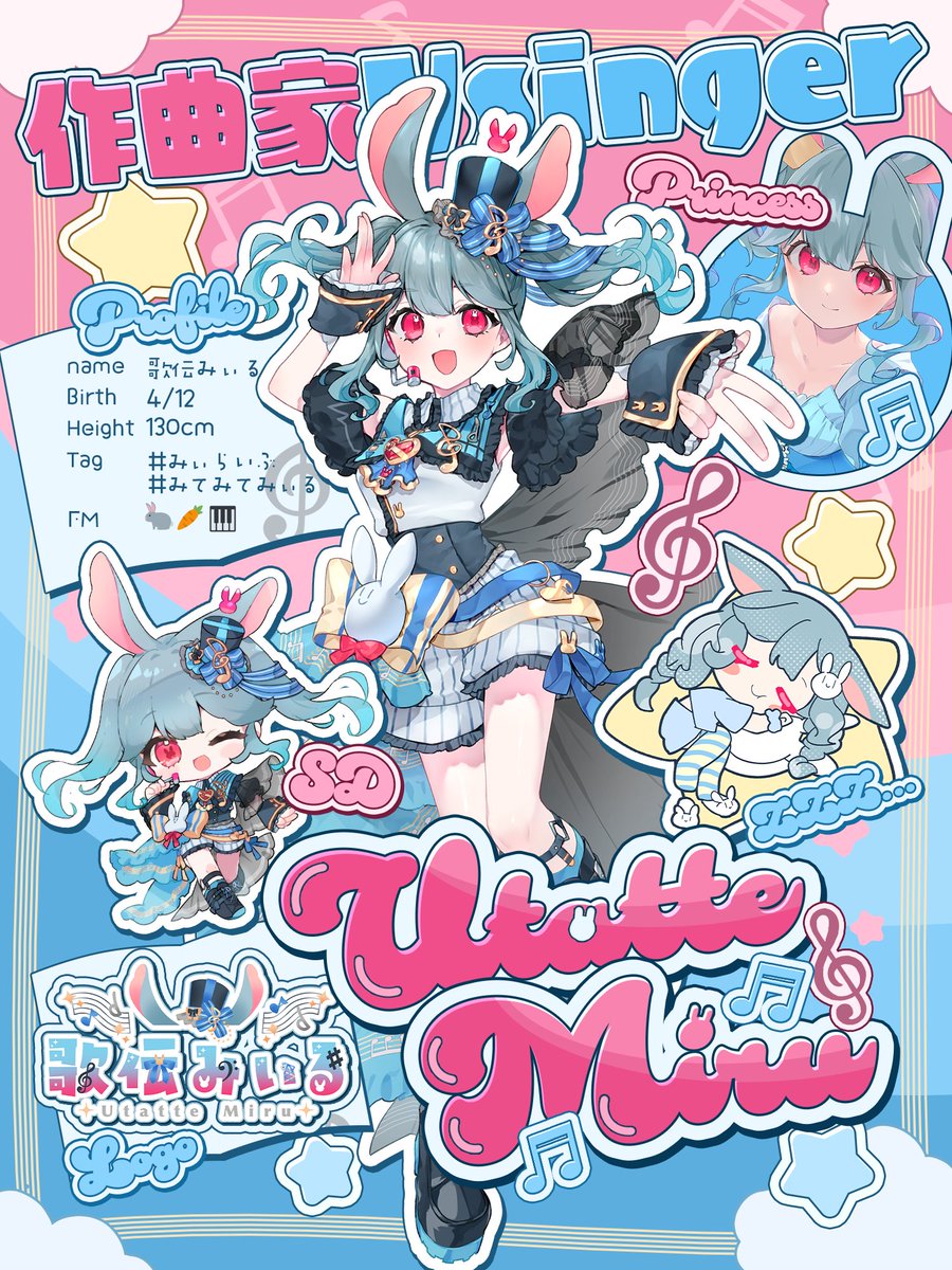 歌伝みぃる@1,000人ありがとう‼️5月末まで休暇中 tweet media