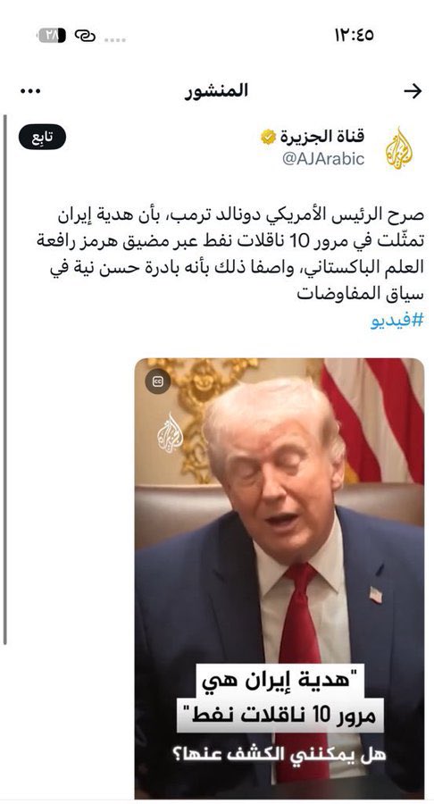 Better Call Me⚖️ tweet media