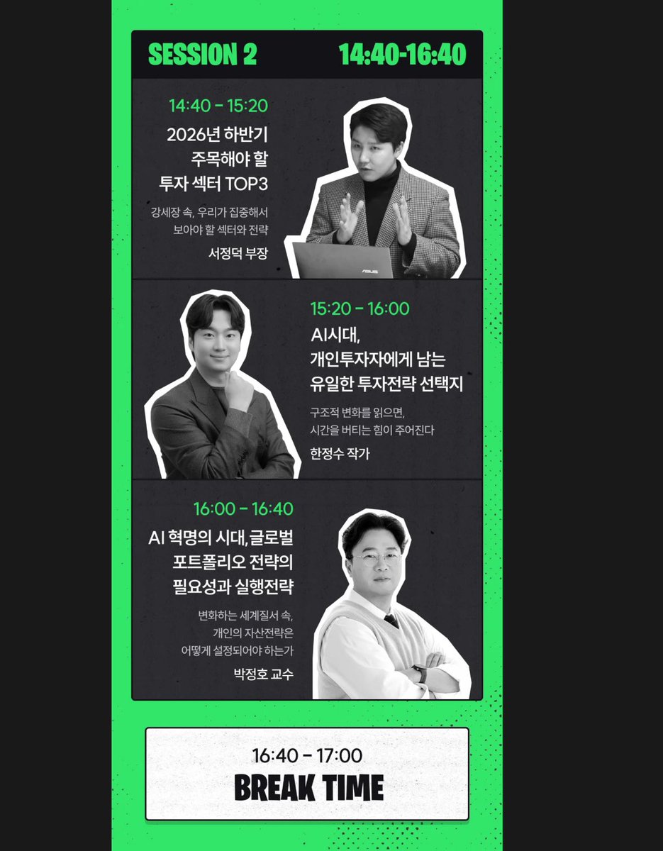 세바경 ⚡️ tweet media