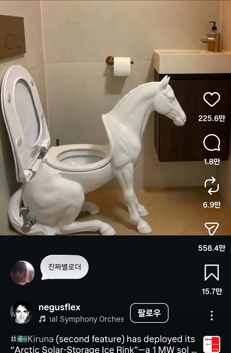 김미사 tweet media