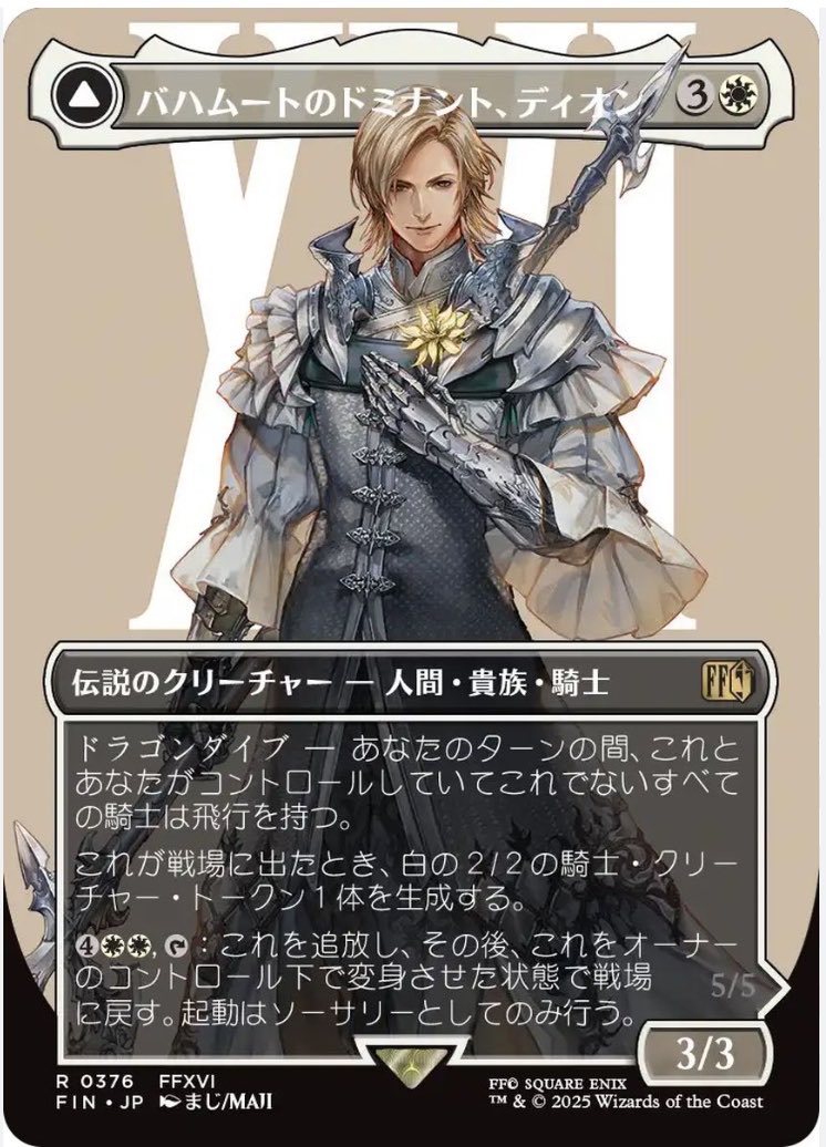 蕚(gaku) tweet media