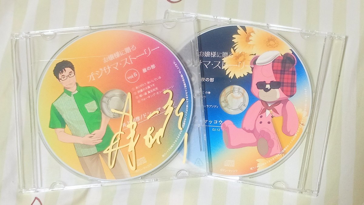 最新売れ筋 ゴーストトーカー しゆん 直筆サイン入りCD 【公式通販】