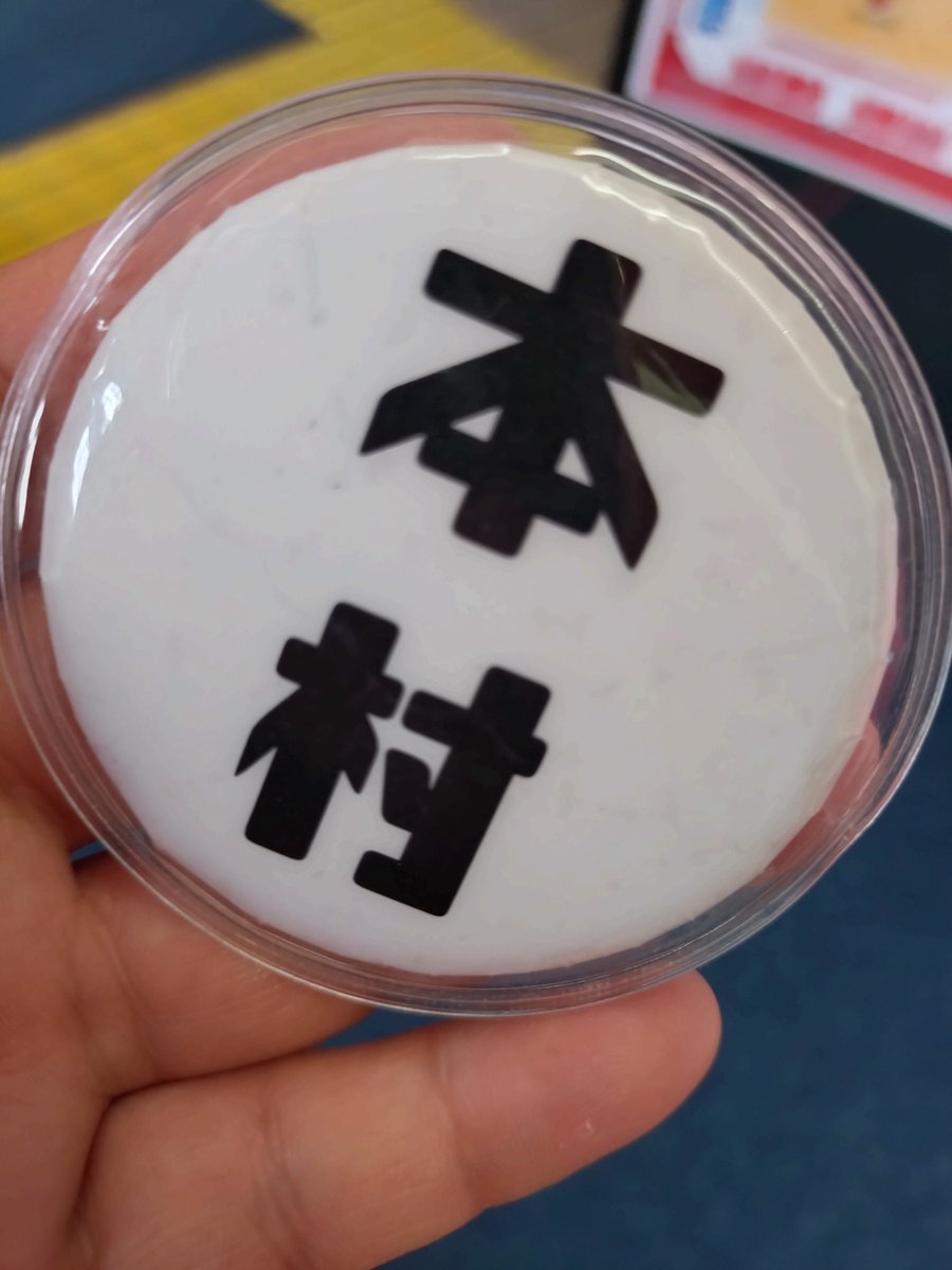 ハミお(*￣(ｴ)￣*)♀️ tweet media