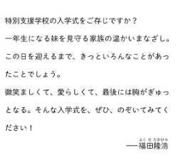 児童書作家📚️妻便り🍀 tweet media