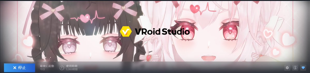 ルチカ♦︎VRoid tweet media