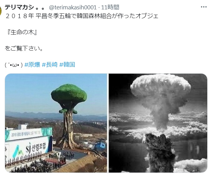 山本慎二 tweet media