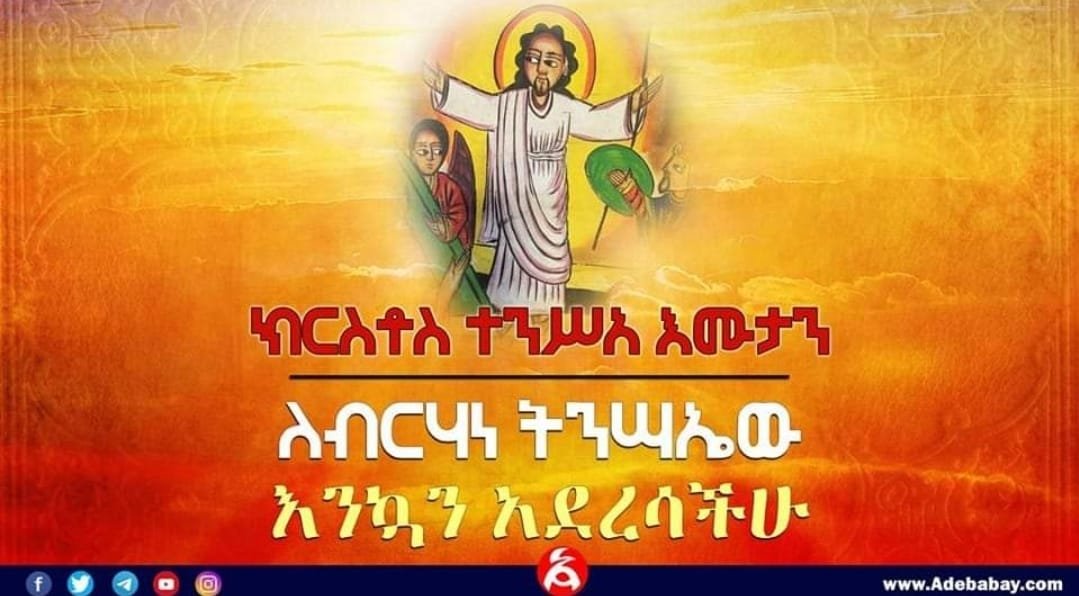 Ephrem Eshete Ephrem tweet media