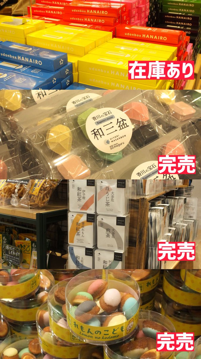 shikoku meguru tweet media