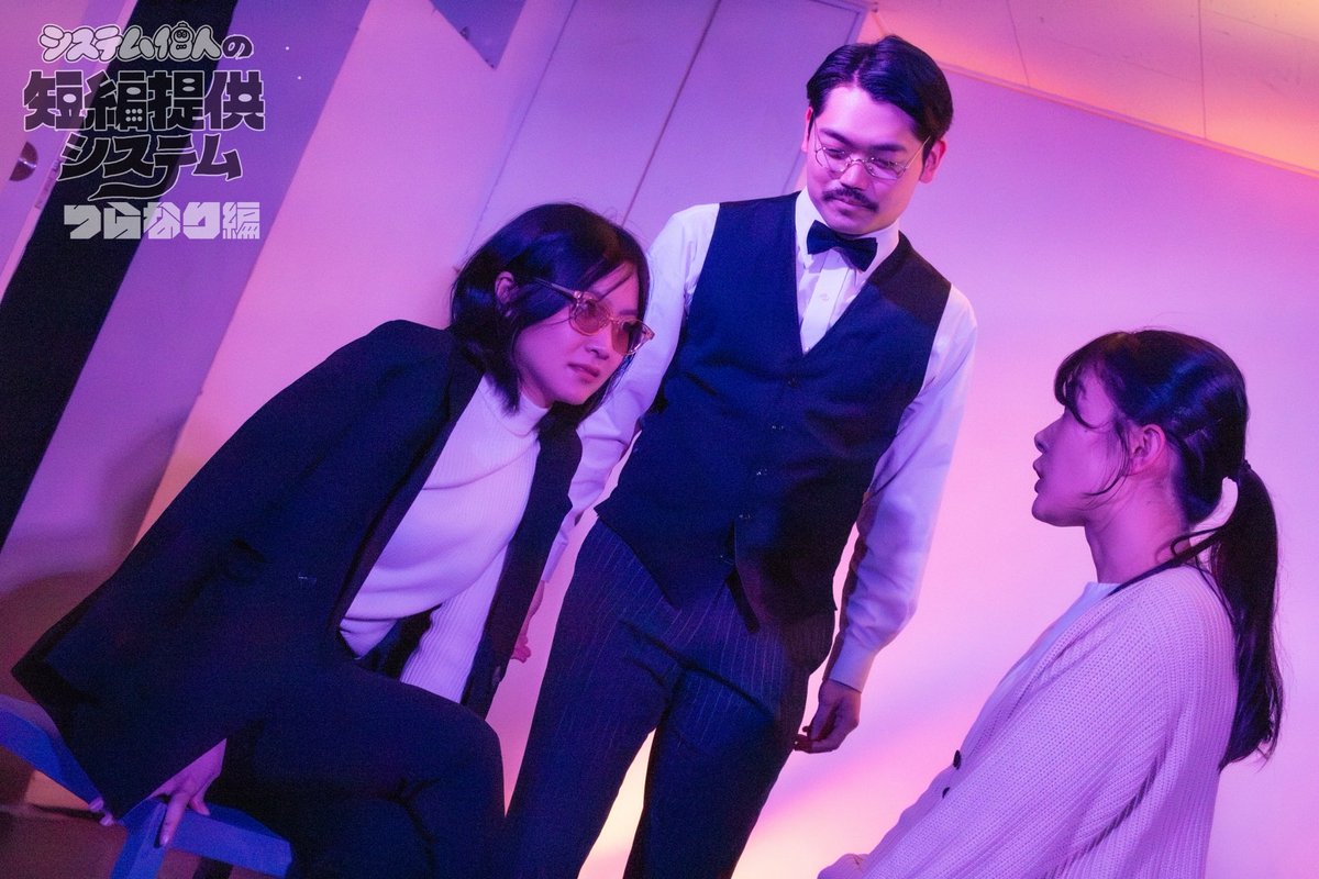 システム個人 tweet media