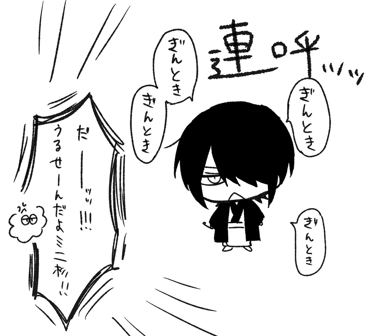 sui738's tweet photo. 高銀なのかこれ https://t.co/1MH7HSYu3f