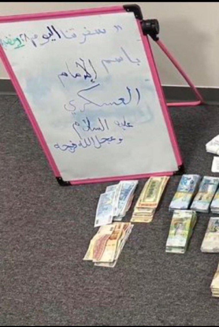 yusufAlhoori's tweet image. صورة، كتاب، وبضعة دنانير.. هكذا تصنع وزارة الداخلية في #الكويت بطولاتها الوهمية! مسرحية هزلية تعكس إفلاسًا أمنيًا وعقليات تعيش خارج التاريخ، لتبرير حملات اعتقال همجية مسعورة تعسفية ضد الشيعة لا تمت للقانون بصلة.

​المضحك المبكي أن الجهل تغلغل حتى في "تلفيقهم"؛ يكتبون «عجل الله