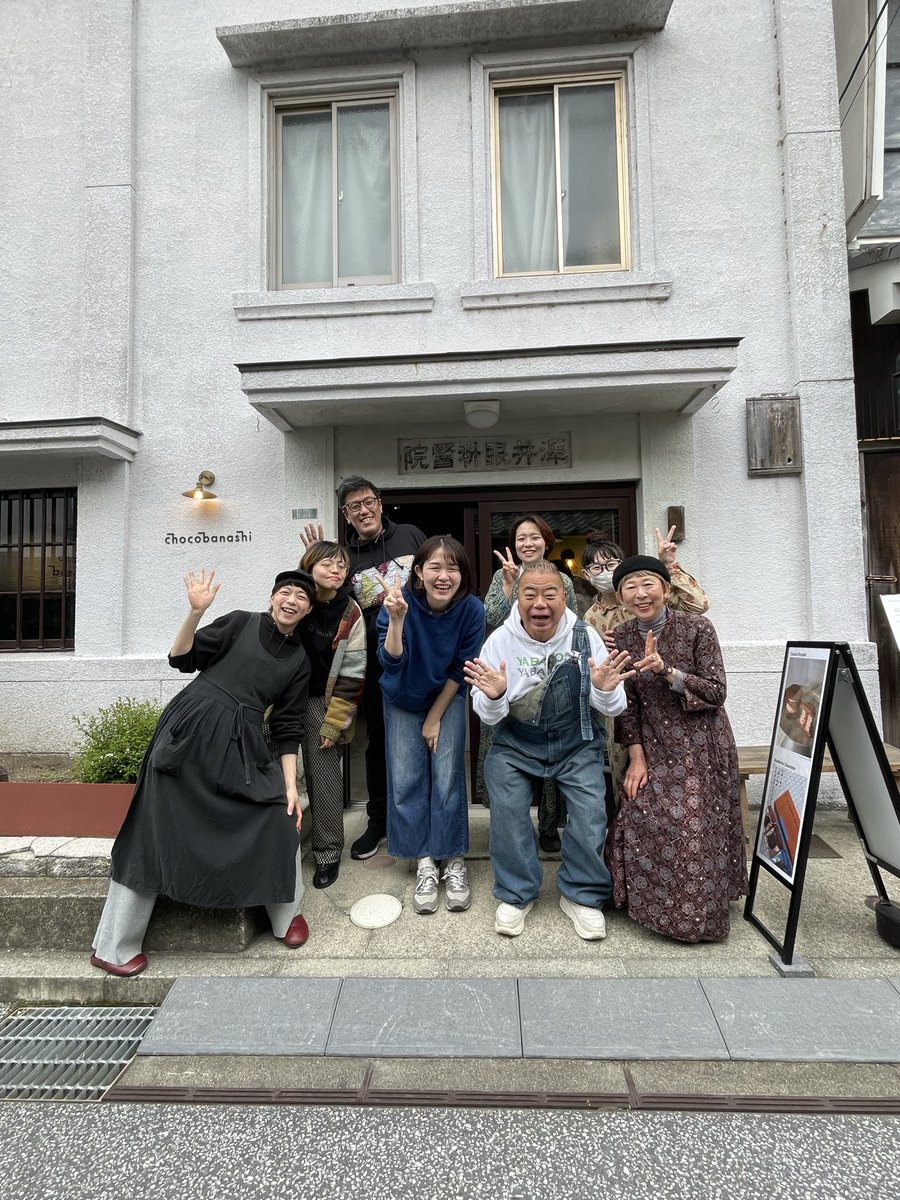itobanashi's tweet photo. 出川哲朗さんの充電させてもらえませんか？
が、奈良五條のお店に来てくださいました！🛵放送は5/30予定。
皆さまぜひお楽しみに☺️ https://t.co/EnI1KjMuGO