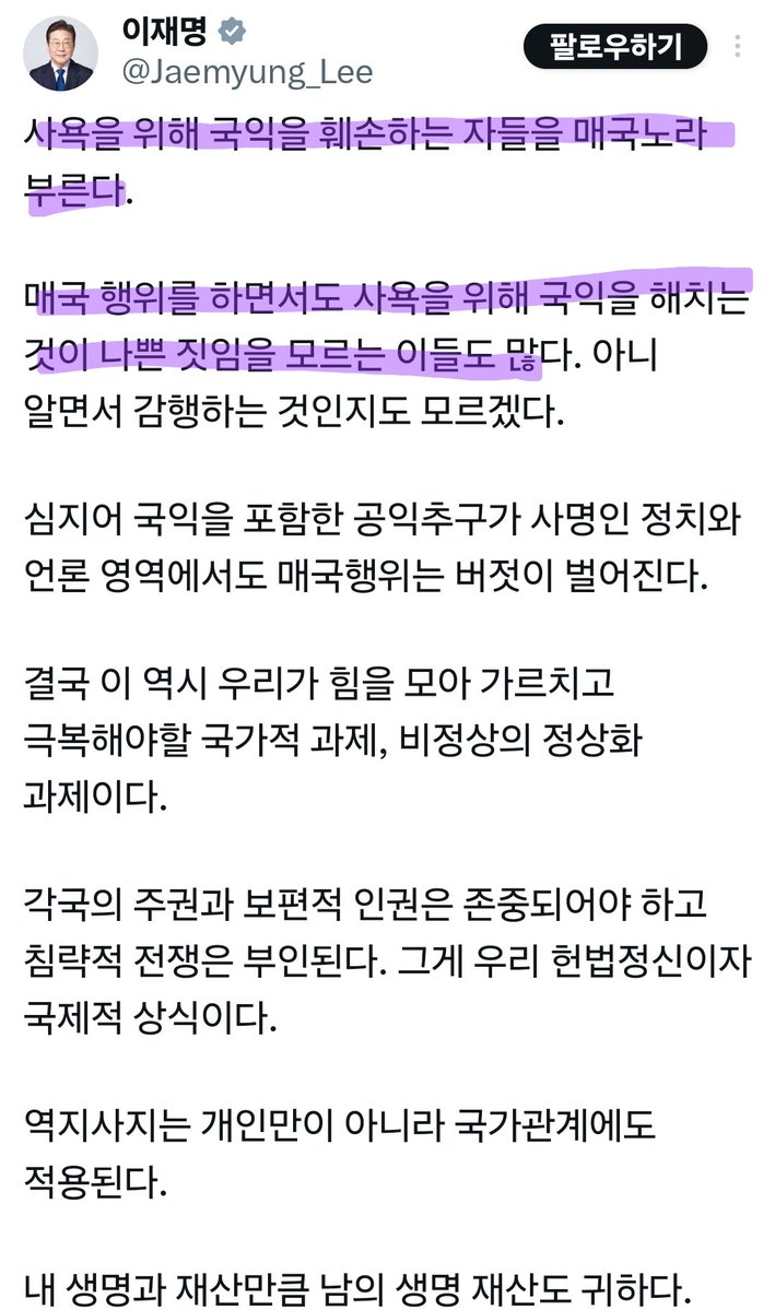 HchannelX tweet media