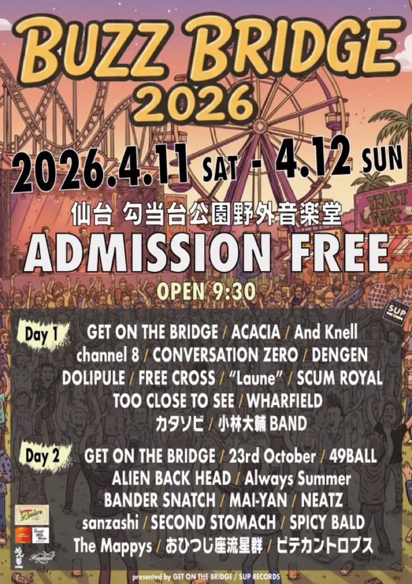 4946corn's tweet photo. 2日目!
そして僕は今日も上野💢
#buzzbridge https://t.co/hngwKKv88m