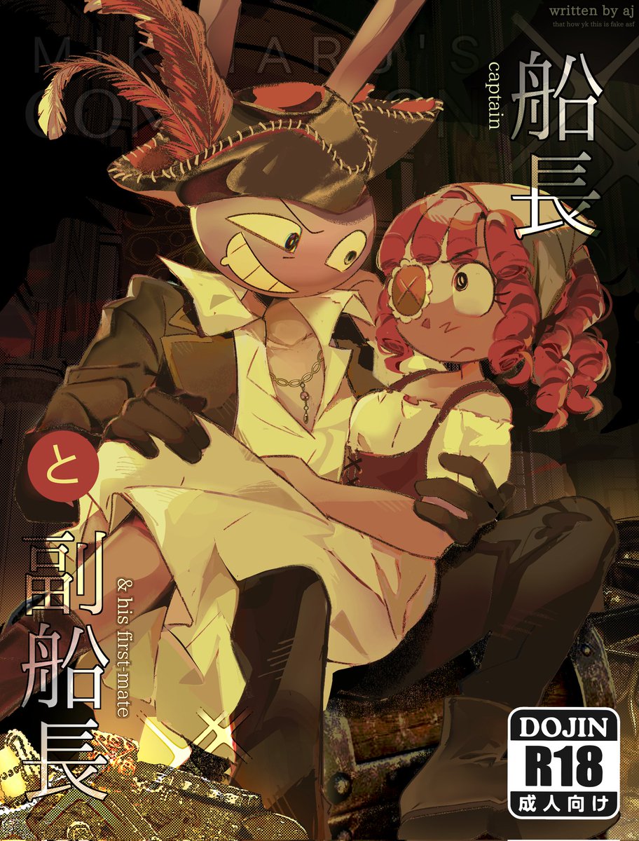 “Rabbits tend to be territorial, nothing different with our captain and his most priced treasure always in his hand.”

aka (very real) bunnydoll doujin coming to bookstore near u
#bunnydoll #mikkiaru_cm
#VGenComms