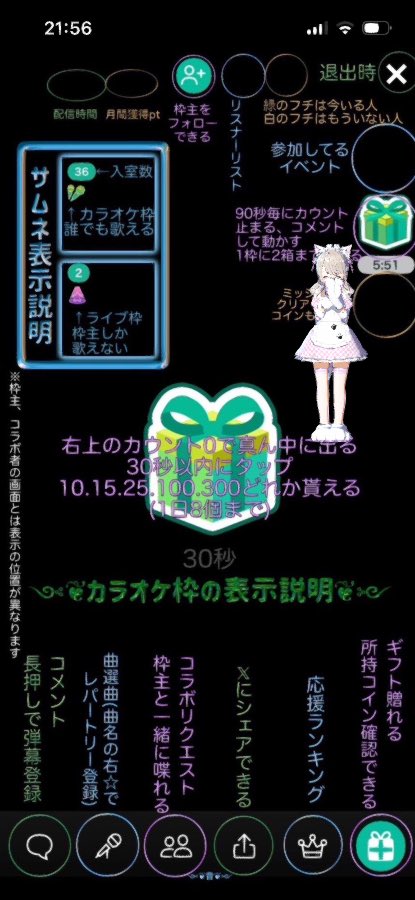 もちちゃん枠入ったらチュートリアル背景使ってくれてた🥰

卯月もち🐰🌙4/29PON\uaさんが #バーチャル音楽ライブtopia で配信中
topia.tv/p/r_vaPOp?x=31…