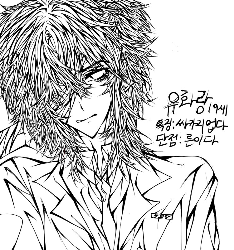 도티녀 유키 tweet media