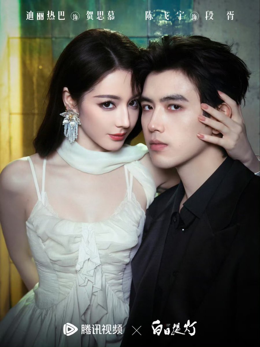 Sketsa 💫 Chen Feiyu tweet media