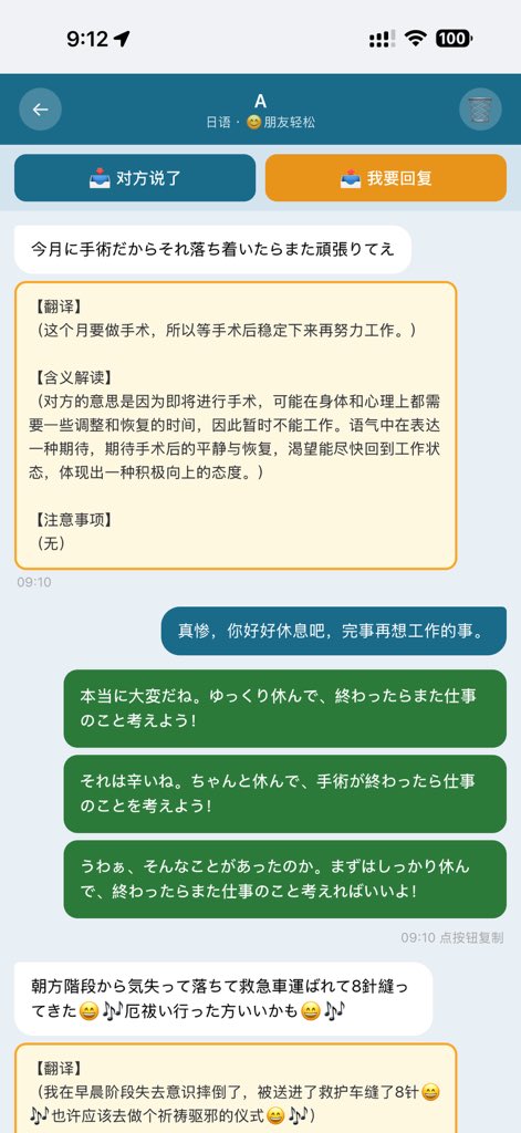 梁 tweet media