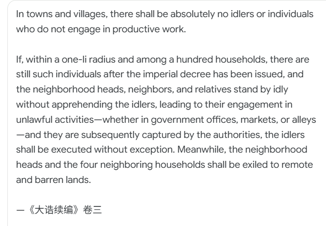 Emperor Shun tweet media